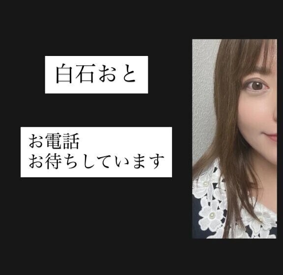 16時より🈳あります💕💕💕