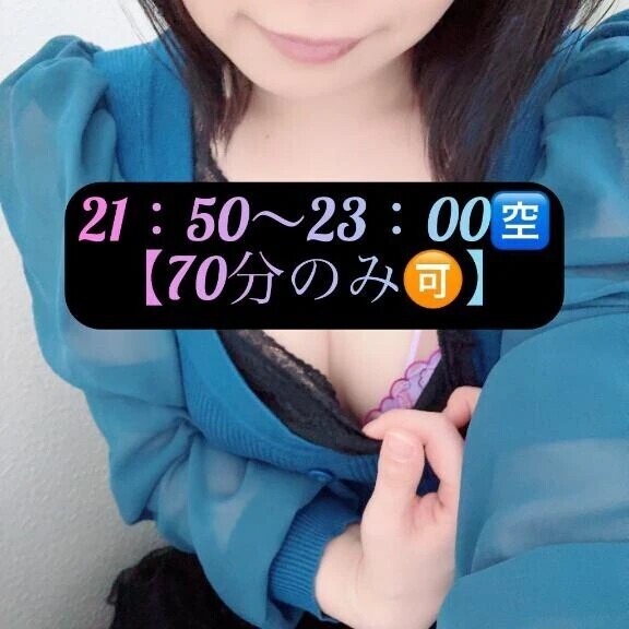 🌸21：50〜🈳🌸