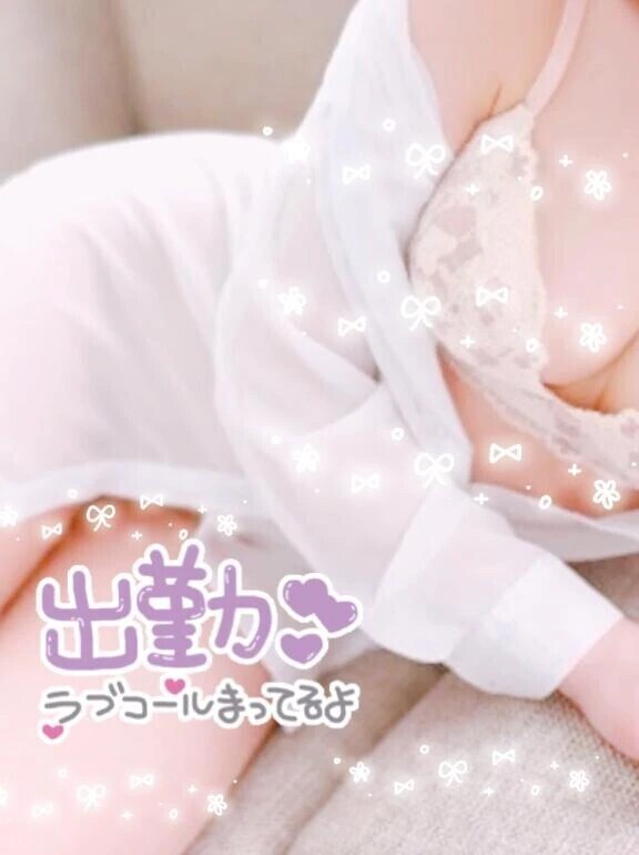 よろしくお願いします♡