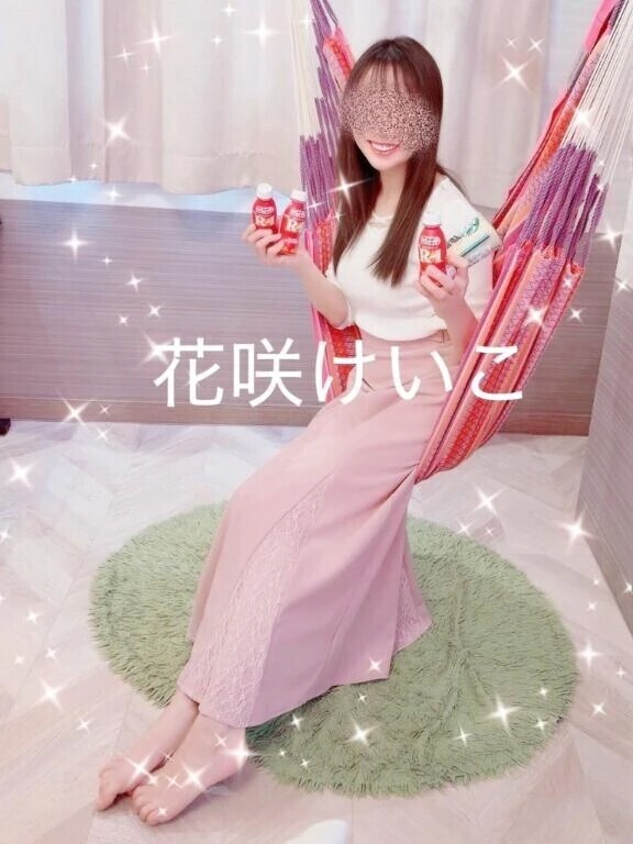 仲良く