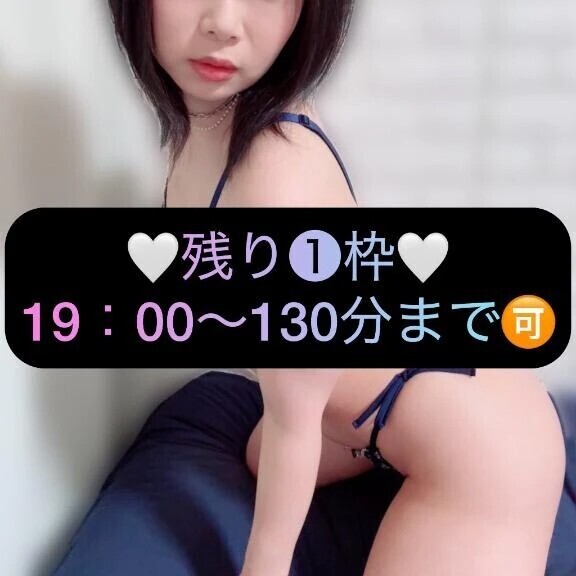 🌸お早めに🌸