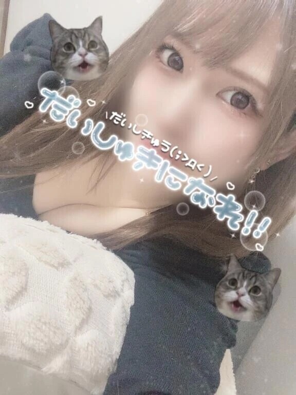 ご予約様😼🩷