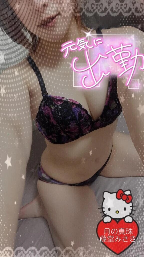 出勤します