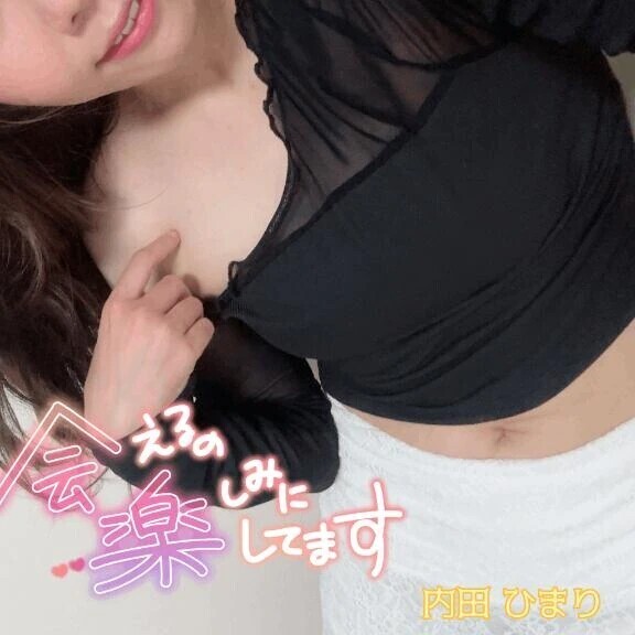 明日初出勤です❕