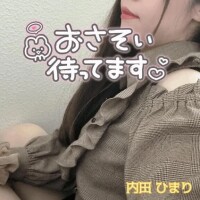 内田ひまり