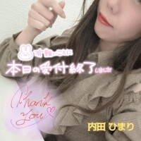 内田ひまり