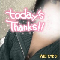内田ひまり