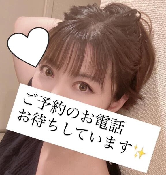 出勤しています💕💕💕