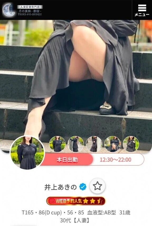 嬉しい！！