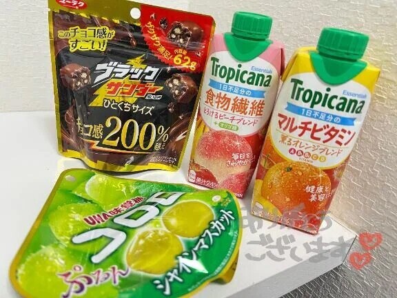 ありがとうございました🤍