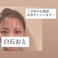 白石おと