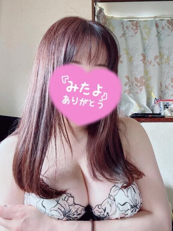 みたよ🍀