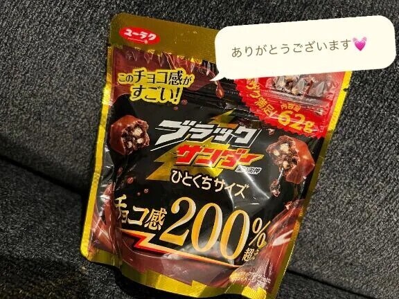 貰ったお菓子で食いつなぐ系🤍