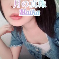 三谷まいか
