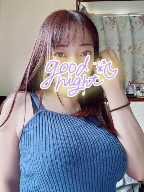 おやすみなさい♡