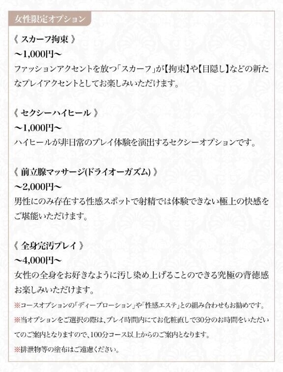 特別にスタート♥️
