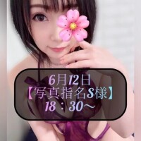 三谷まいか