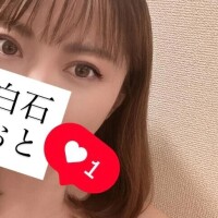 白石おと