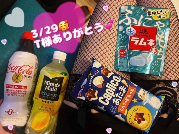 3/29 T様お礼︎💕