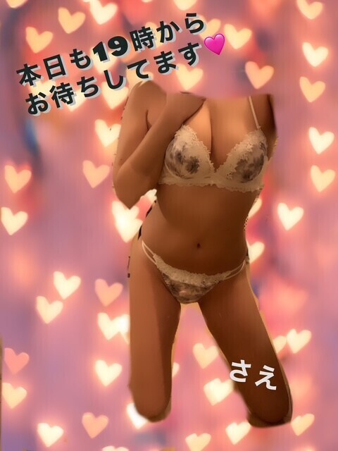 こんにちわ