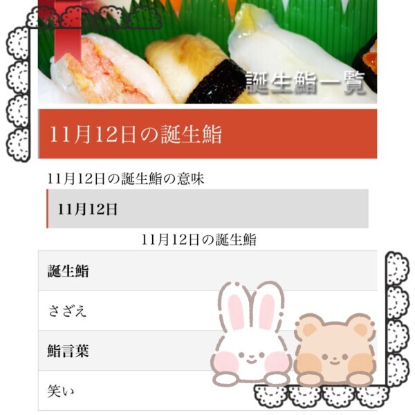 面白い！