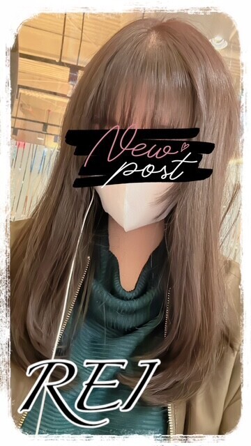 切った〜！