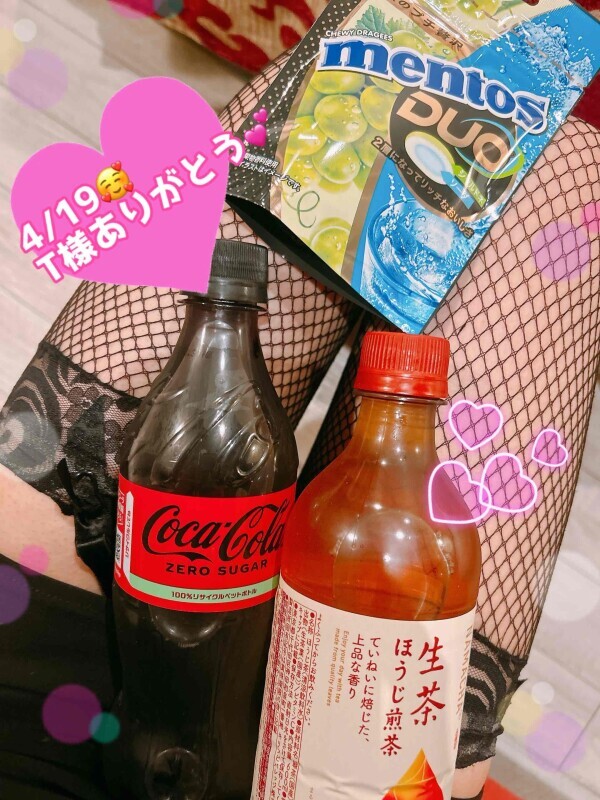 4/19 T様お礼︎💕