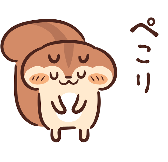 こんにちわ