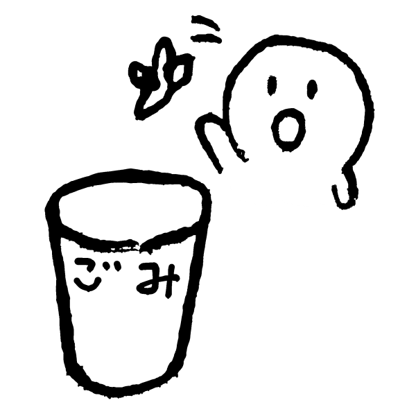 こんにちわ