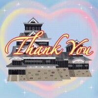 月島　あきな