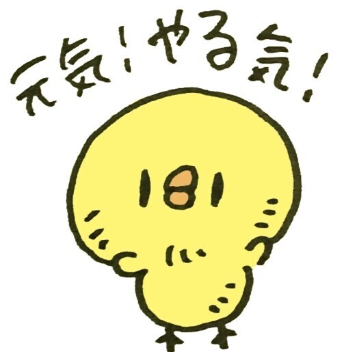 なんだか！？