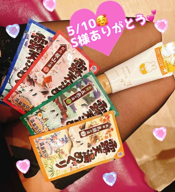 5/10 S様お礼💕