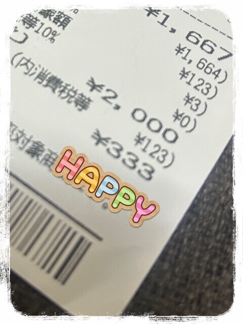 ゾロ目！