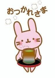 こんにちわ