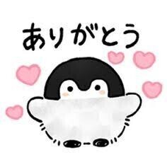 お礼