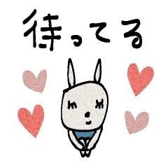 こんにちわ