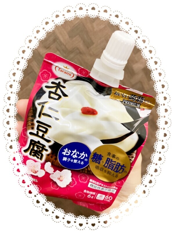 そろそろ…
