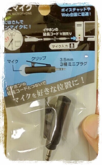 未使用