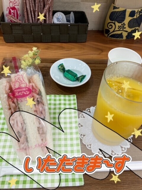 お気に入り〜