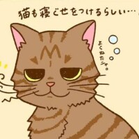 天乃　れい