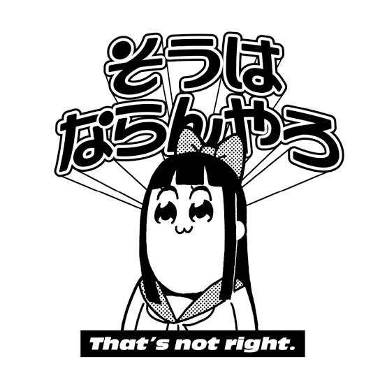 そうはならんやろ…