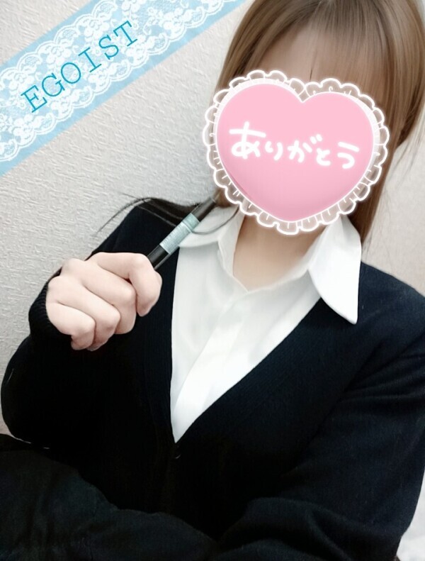 U様へ💌