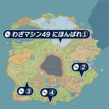 にほんばれ