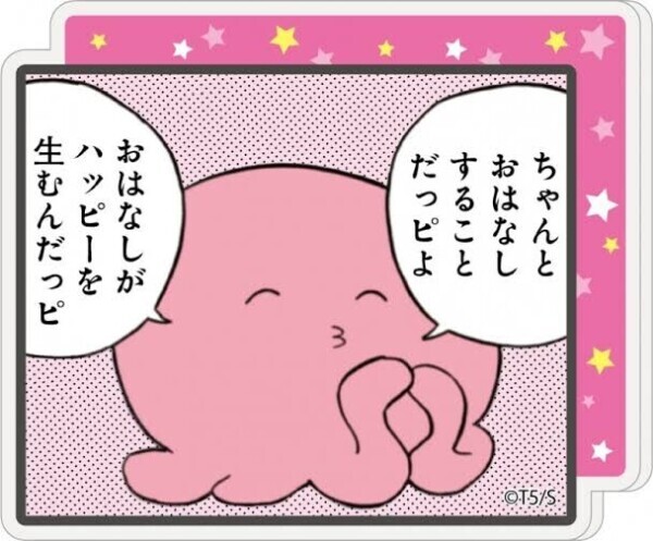 アニメで寝落ち( ˘ω˘ ) ｽﾔｧ…