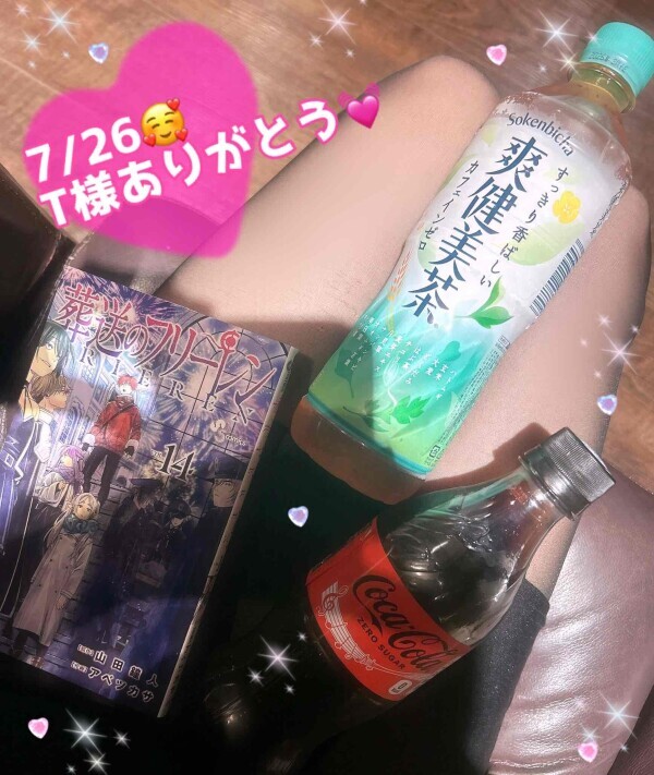 7/26 T様お礼︎💕