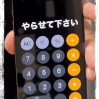 天乃　れい