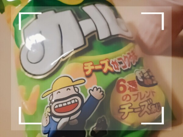 カール