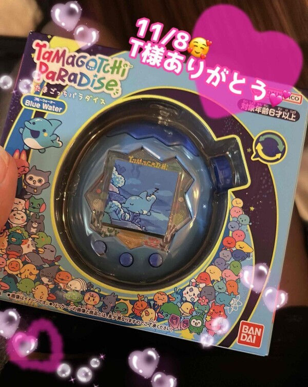 11/8 T様お礼︎💕