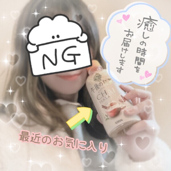 出勤しました！