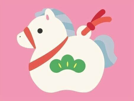 どんな風に過ごしたのかな？